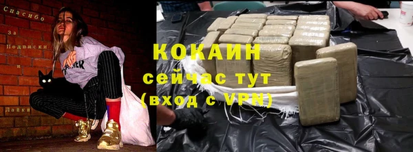 мефедрон Володарск