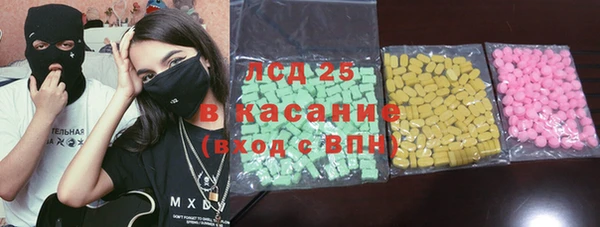 мефедрон Володарск