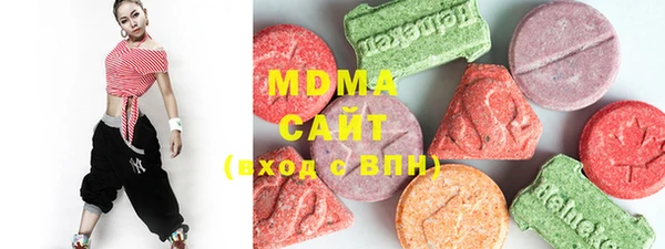 кристаллы Волоколамск
