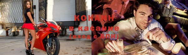 мефедрон Волосово