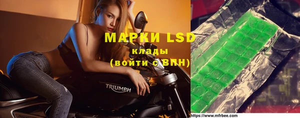 мефедрон Володарск
