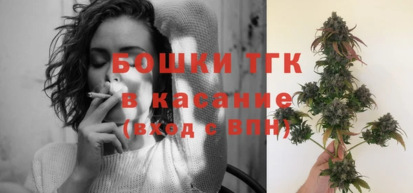 мефедрон Володарск