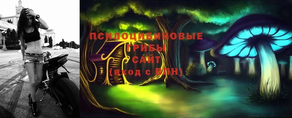 мефедрон Волосово