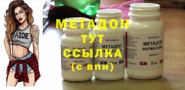 мефедрон Волосово