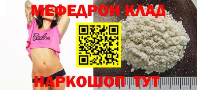 кокаин VHQ Кулебаки