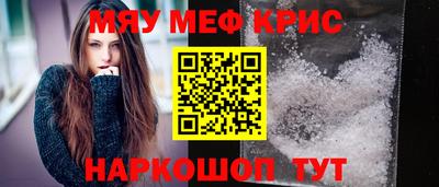 кокаин Ливны