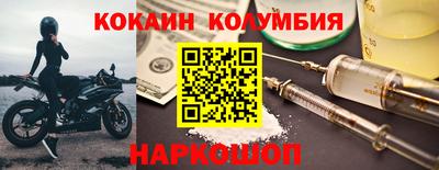 кокаин VHQ Кулебаки