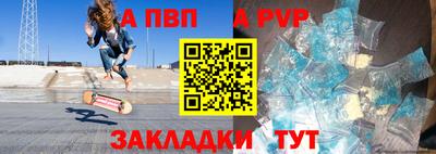 кокаин Ливны
