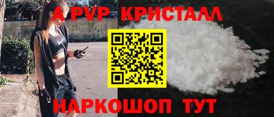 ALPHA PVP Кумертау