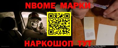 кокаин VHQ Кулебаки