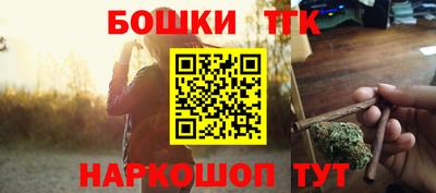 кокаин Ливны