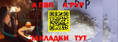 apvp Кунгур