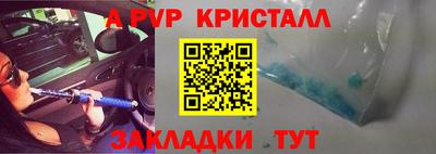 apvp Кунгур