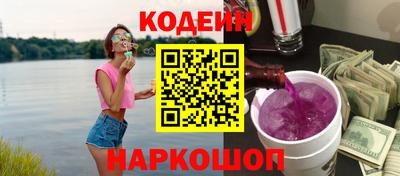 кокаин Ливны