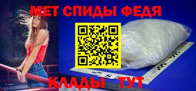 первитин Лесосибирск