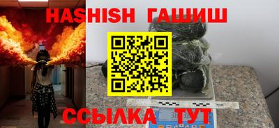кокаин Ливны