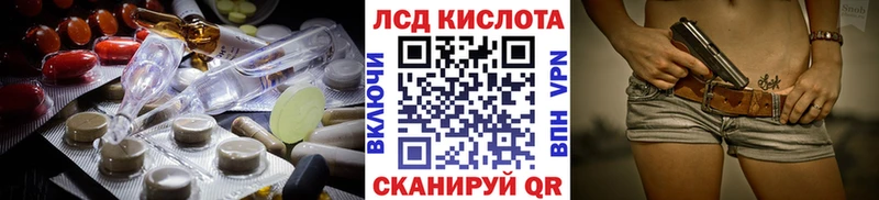 LSD-25 экстази кислота  ОМГ ОМГ ССЫЛКА  Железногорск 