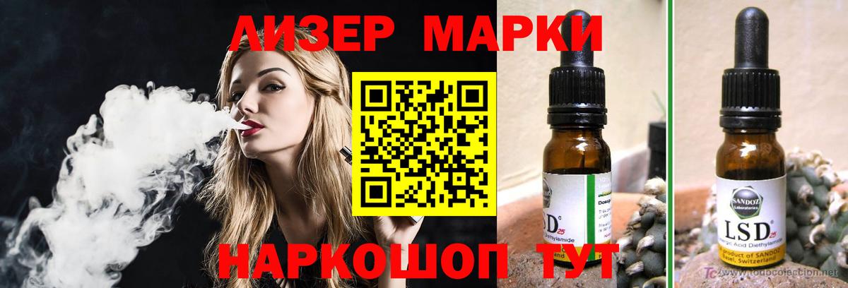 Железногорск  ЛСД экстази ecstasy  Лсд 25 экстази  Вход с VPN  ЛСД экстази ecstasy 