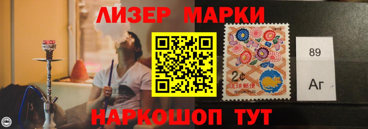 Железногорск  Конопля  Вход с VPN  Конопля  Метамфетамин  ГАШИШ  COCAIN  МЕФ кристаллы 