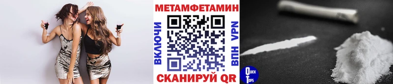продажа наркотиков  Железногорск  Метамфетамин витя 
