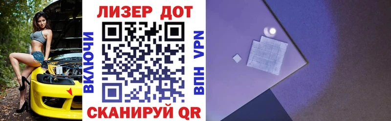 Марки 25I-NBOMe 1500мкг  продажа наркотиков  Железногорск 