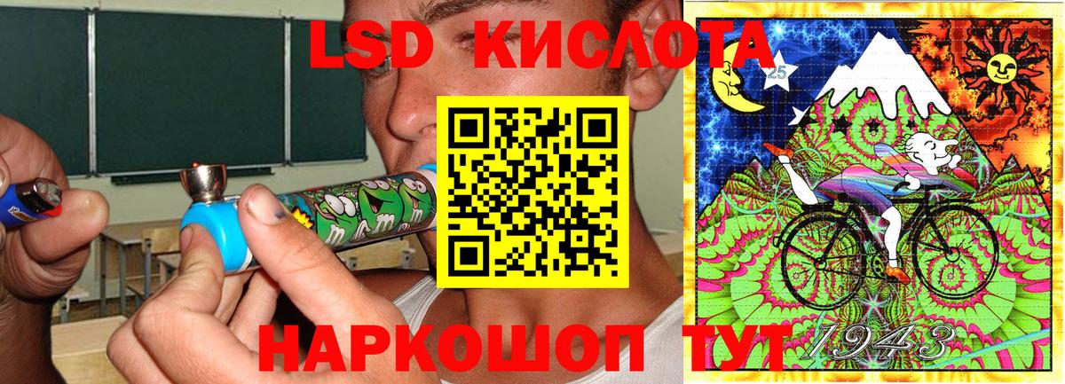 Наркотические марки 1,8мг Железногорск