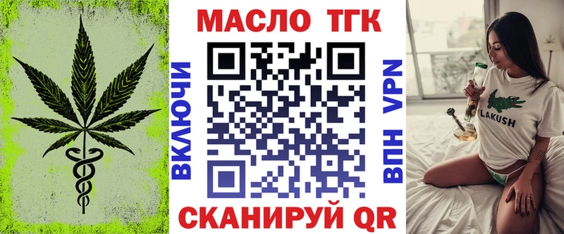 Дистиллят ТГК Wax Железногорск