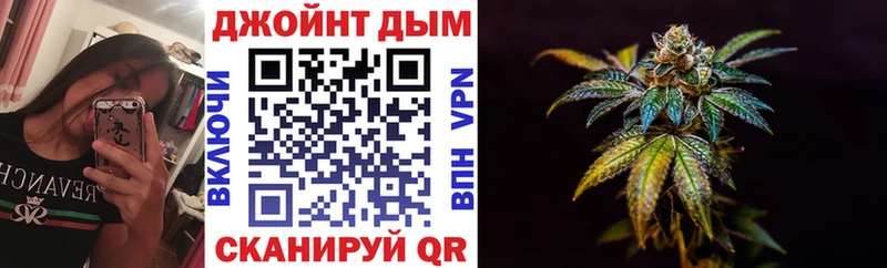 Конопля Ganja  Железногорск 
