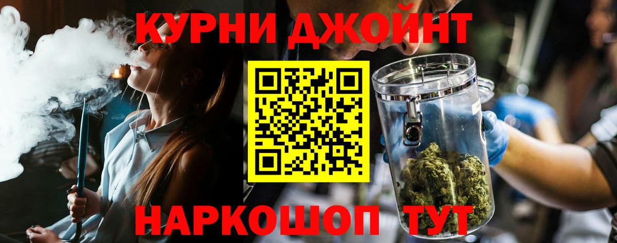 Марихуана LSD WEED  Марихуана план  Вход с VPN  Железногорск  Канабис SATIVA & INDICA 